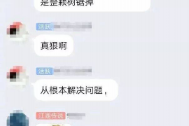 盐池专业讨债公司，追讨消失的老赖